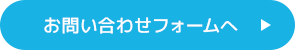 bnr_contact_btn_off